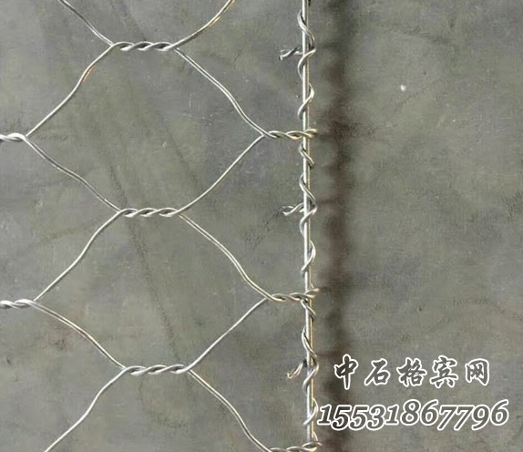 三擰鍍鋅格賓網 三擰鍍鋅格賓網